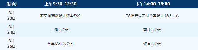 微信截图_20230826144601.png