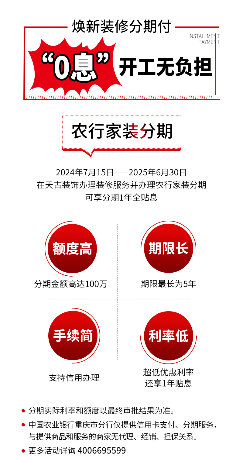 微信图片_20250314095924.jpg