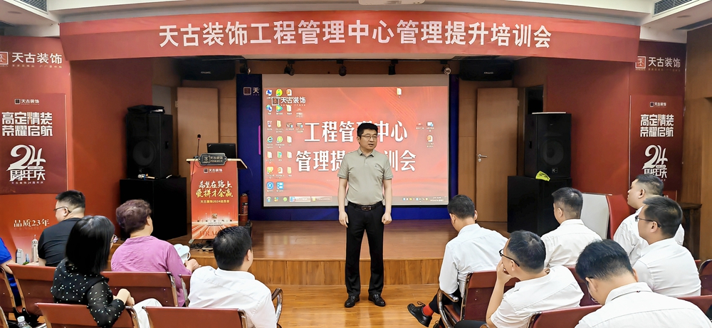 IMG_20250420_112811胡总讲话.jpg