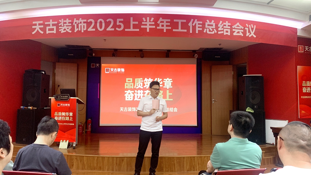 0f2931bd7b82fd4c1cacabaa97e993c季总讲话.jpg