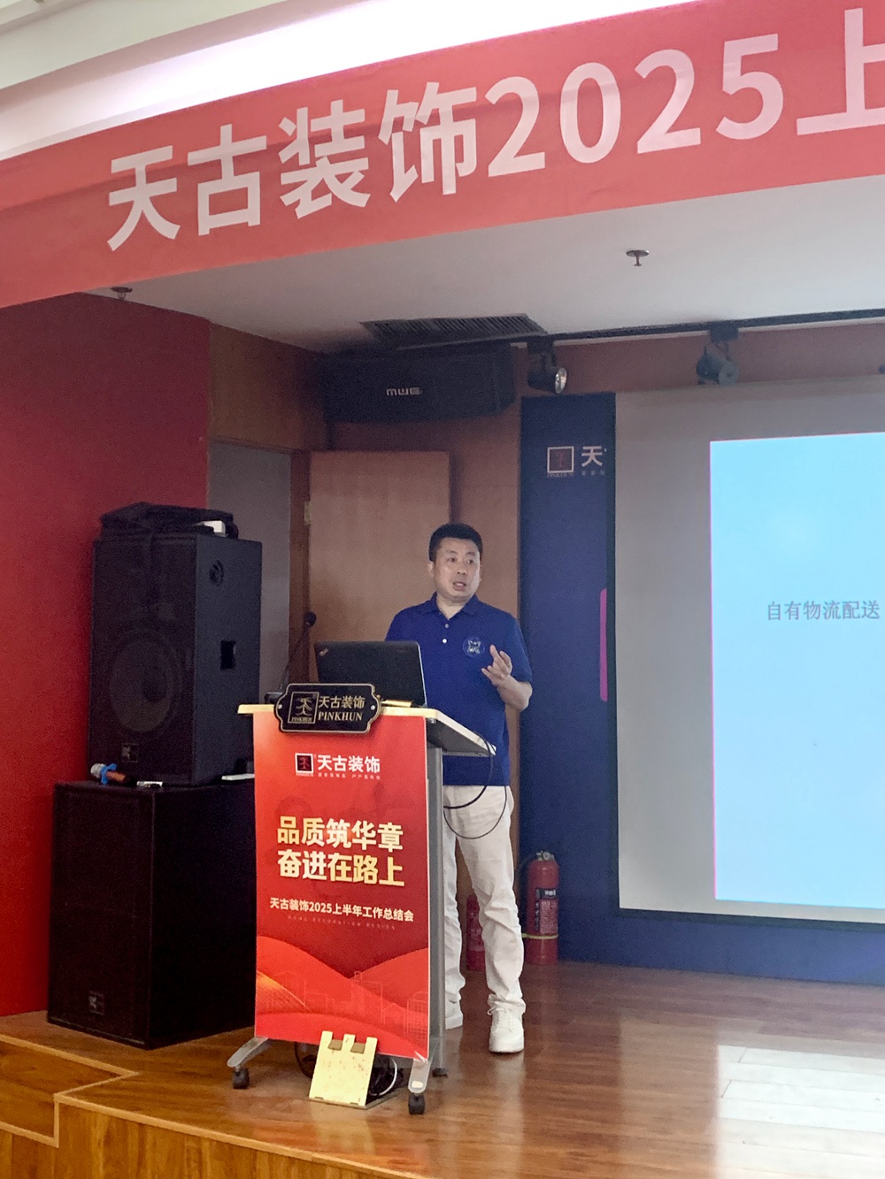 6c8ef80d0754f93a944e1ec8e18f59f彭总讲话.jpg